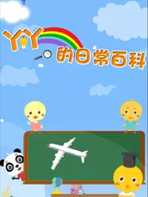 海报背景