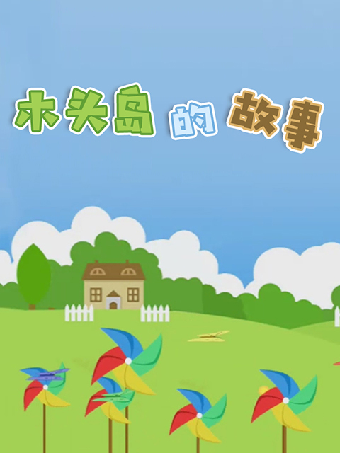 海报背景