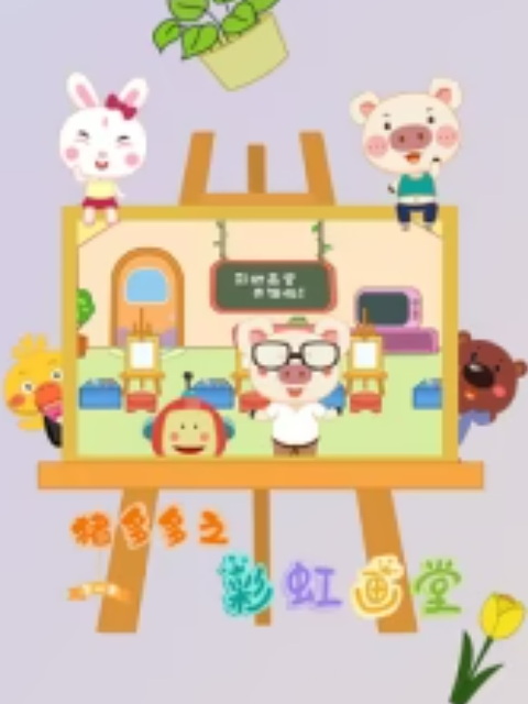 海报背景