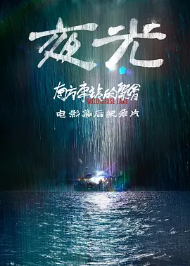 海报背景