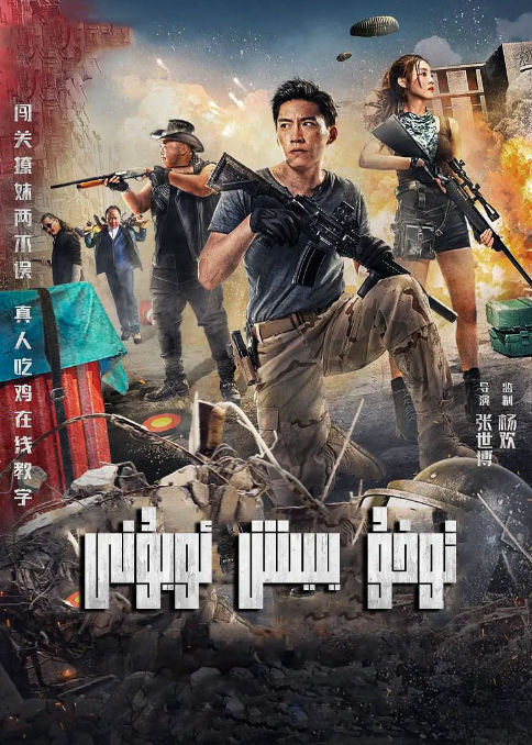 海报背景