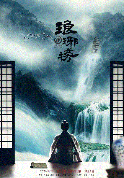 海报背景