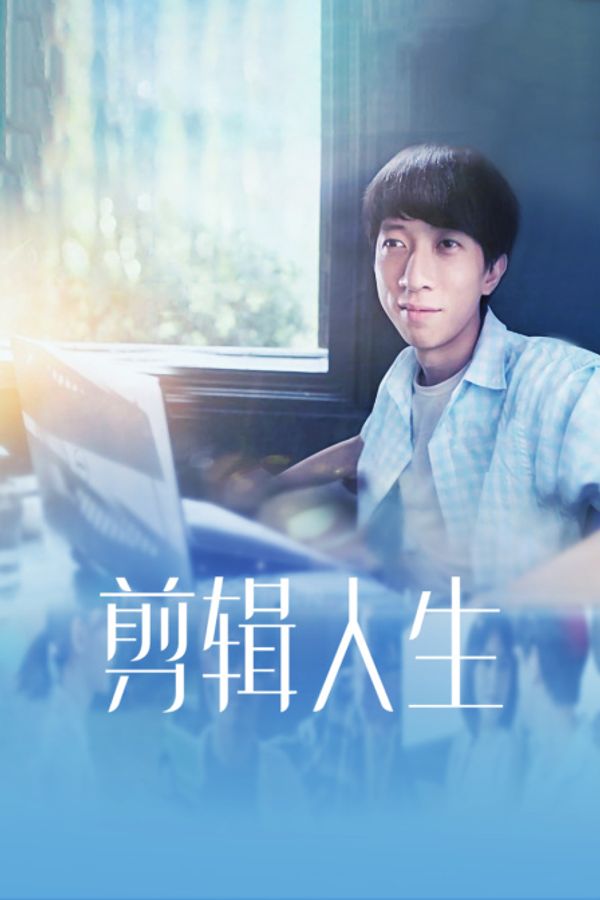 海报背景