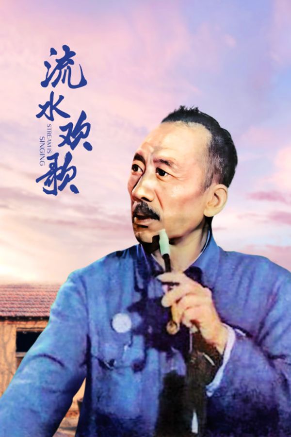 海报背景