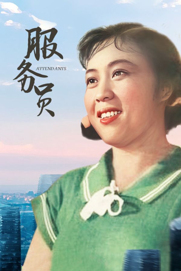 海报背景