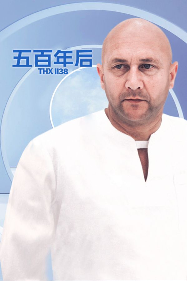 海报背景