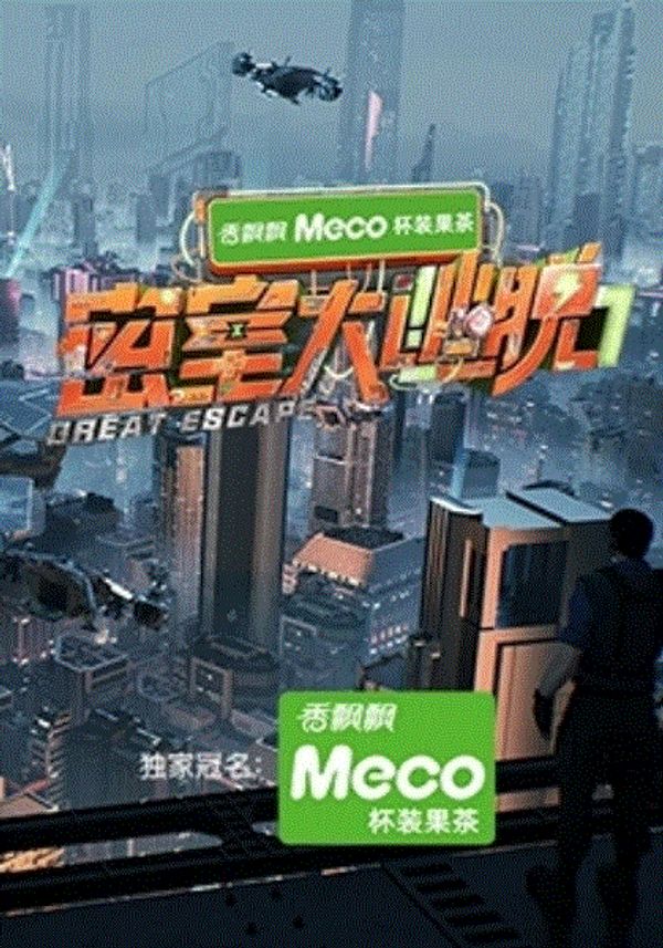 海报背景