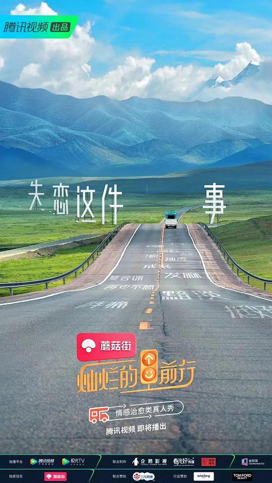 海报背景