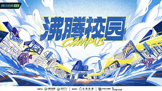 海报背景