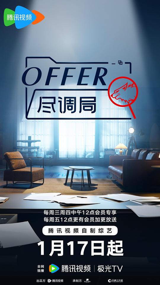 海报背景