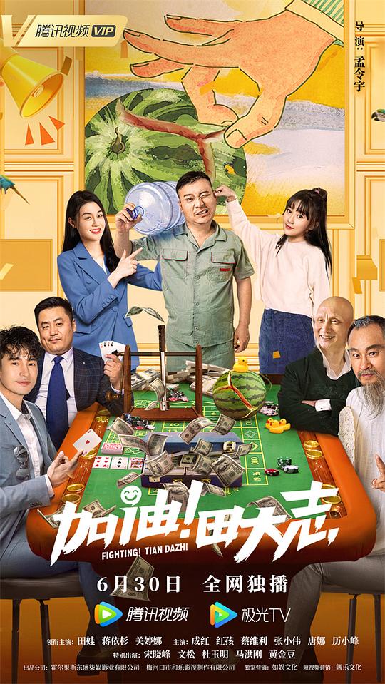 海报背景