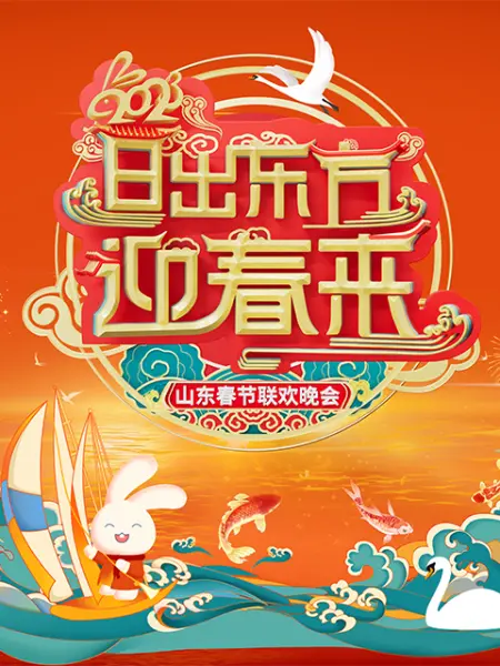 海报背景