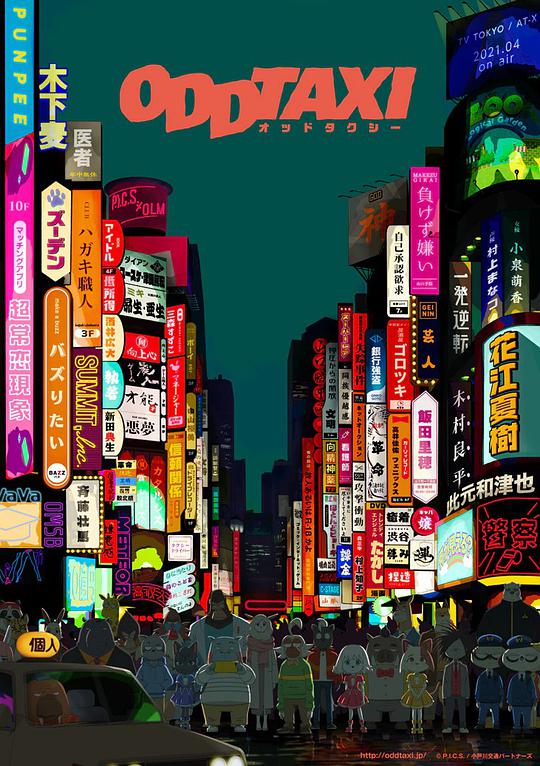 海报背景