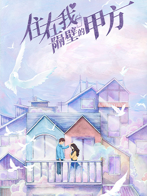 海报背景