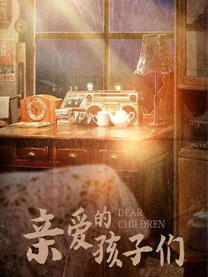 海报背景