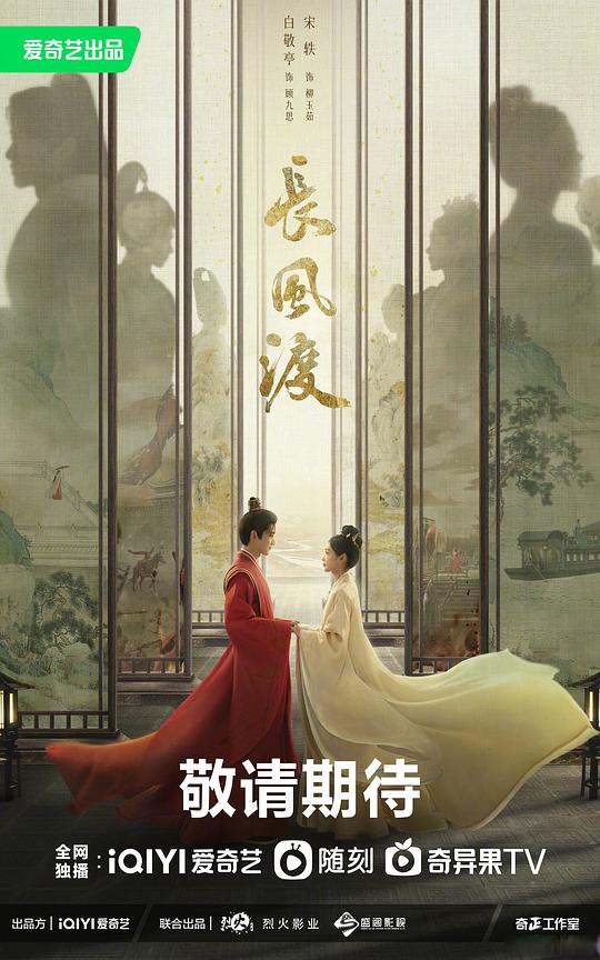 海报背景