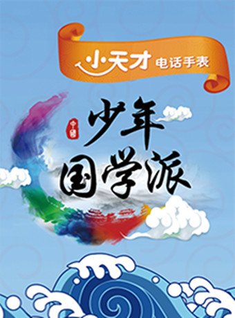 海报背景