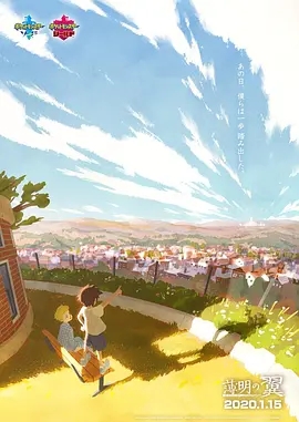 海报背景