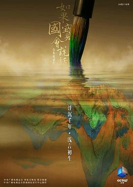 海报背景