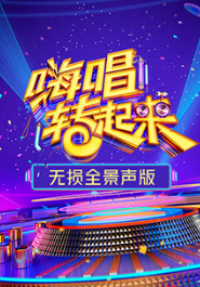 海报背景