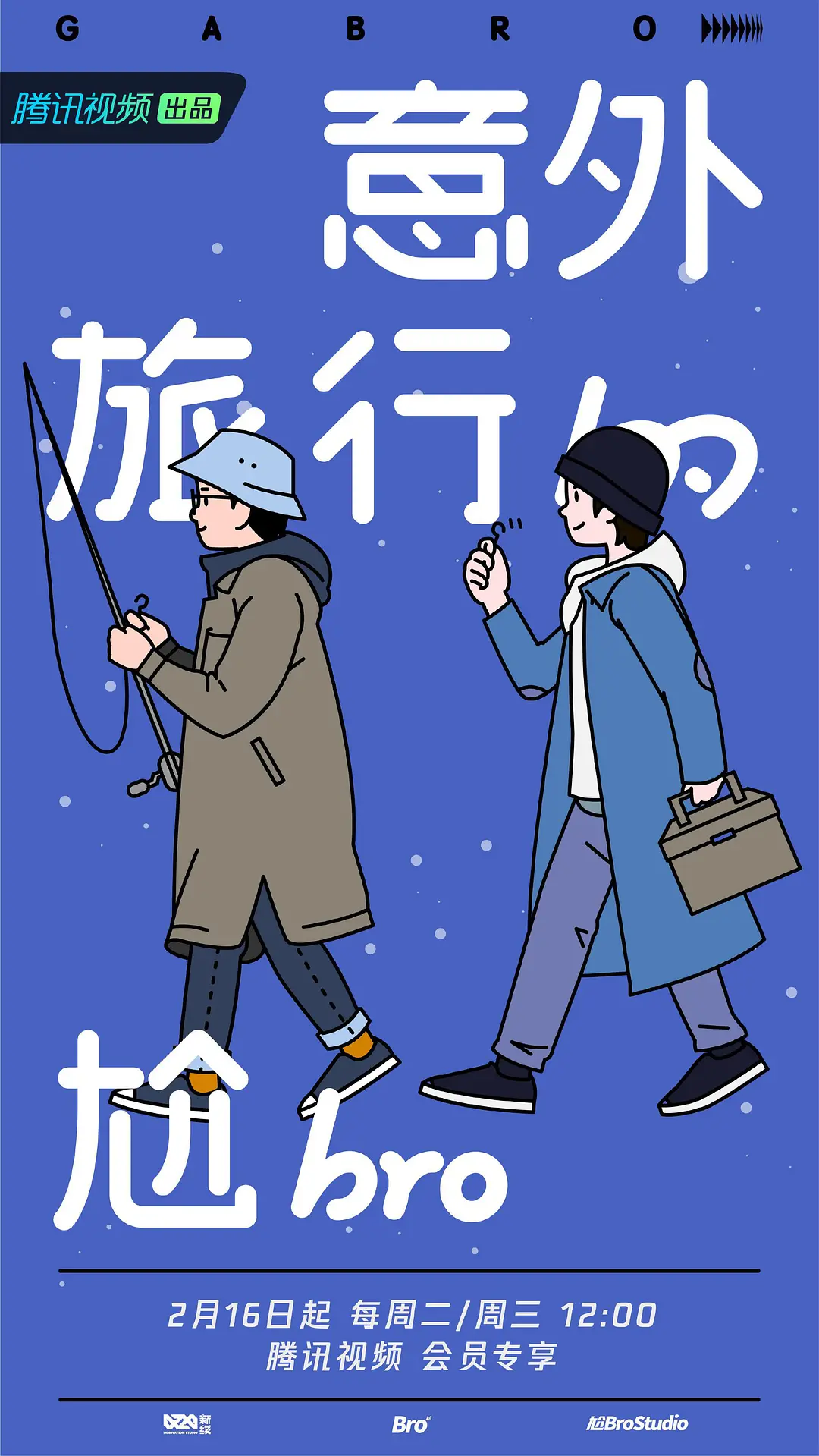 海报背景
