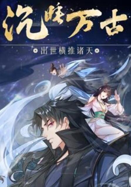 海报背景