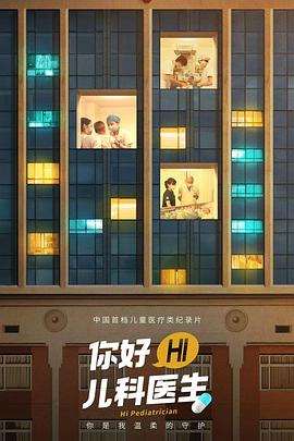 海报背景