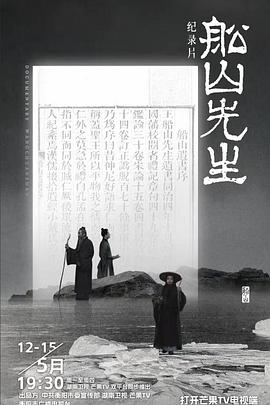 海报背景