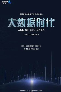 海报背景