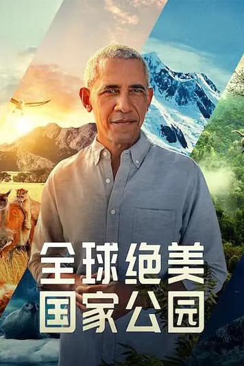 海报背景