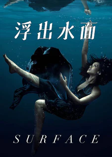 海报背景