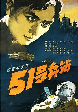 海报背景