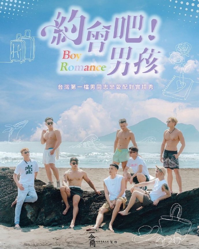 海报背景