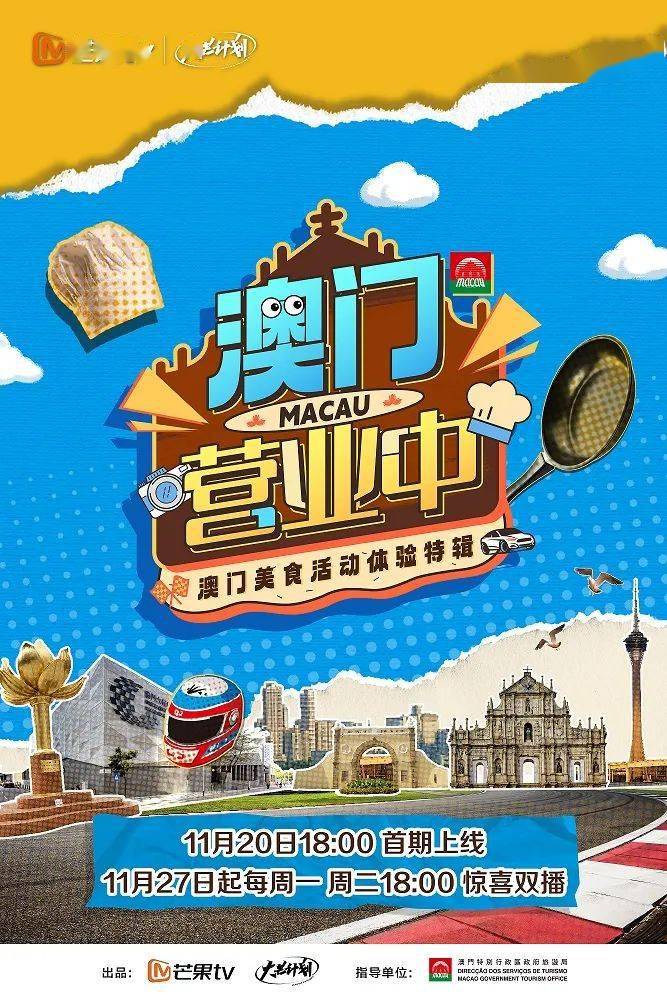 海报背景