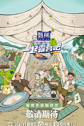 海报背景