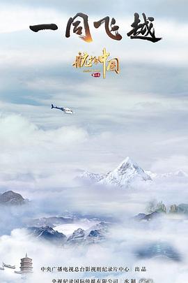 海报背景