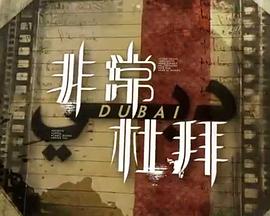海报背景