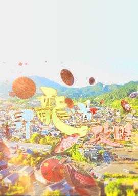 海报背景