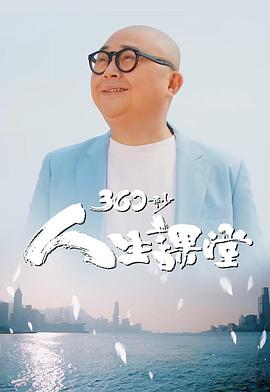 海报背景