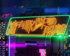 海报背景