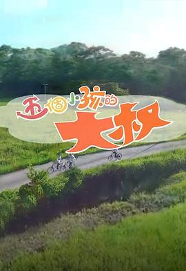 海报背景