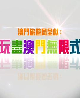 海报背景