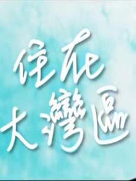 海报背景