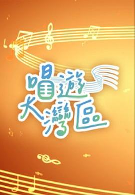 海报背景