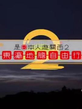 海报背景