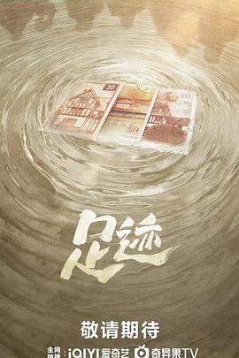 海报背景