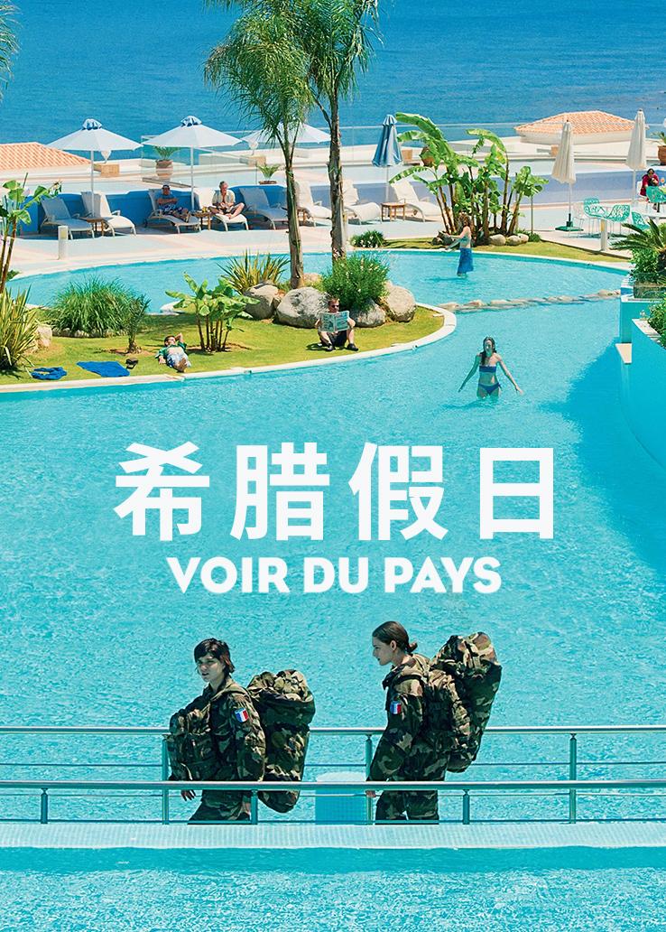 海报背景