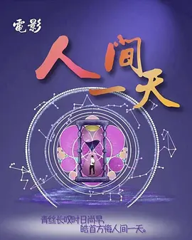 海报背景