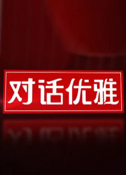 海报背景