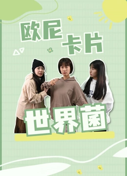 海报背景